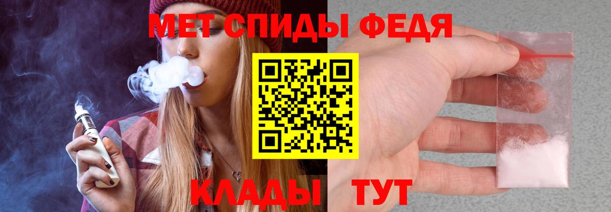 Тихвин  АМФЕТАМИН 97%  Амфетамин  Вход с VPN 