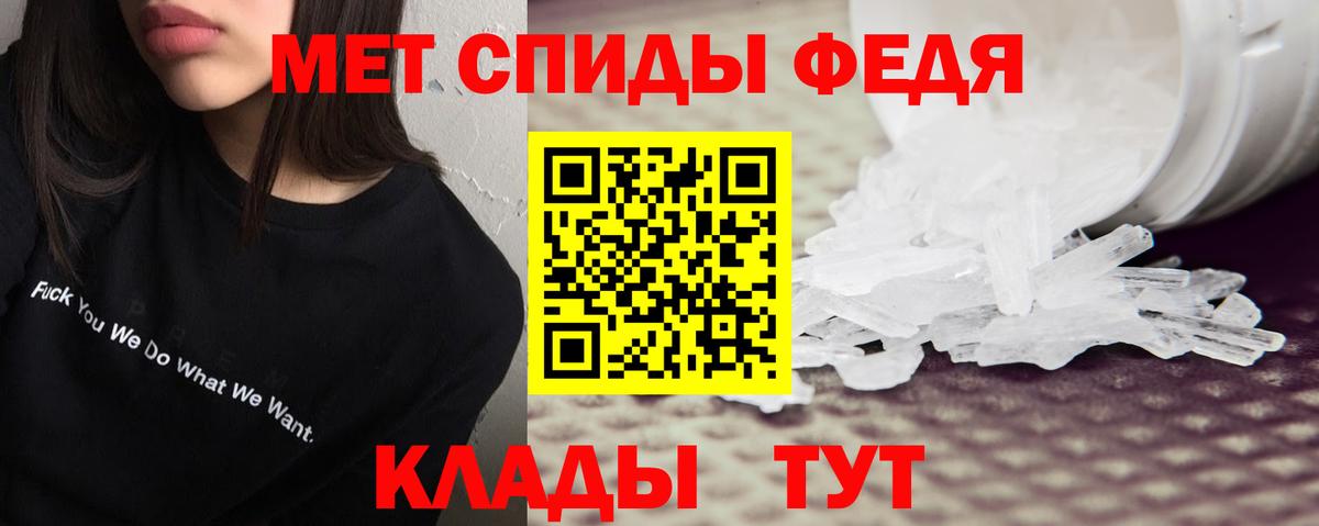 АМФЕТАМИН 98% Тихвин