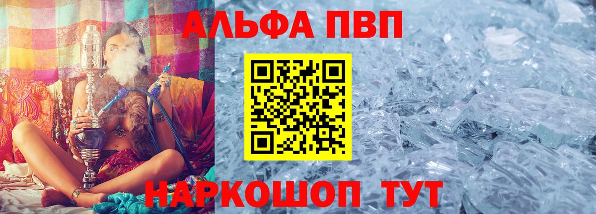 Тихвин  APVP СК КРИС  Вход с VPN 