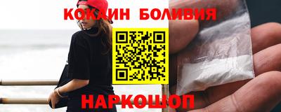 кокаин Пыть-Ях