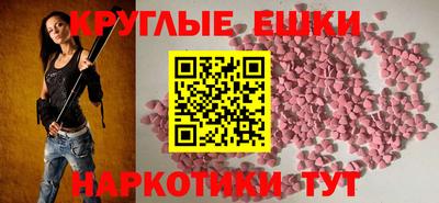 кокаин Пыть-Ях