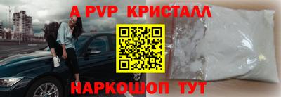 Альфа ПВП Пугачёв