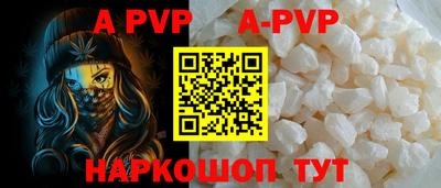 кокаин Пыть-Ях