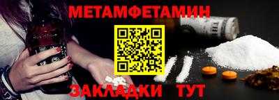 кокаин Пыть-Ях