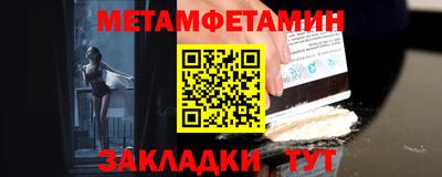 кокаин Пыть-Ях