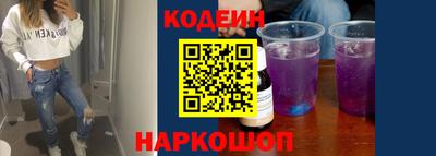 кокаин Пыть-Ях