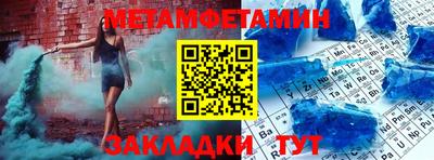 кокаин Пыть-Ях