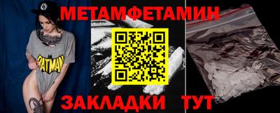 кокаин Пыть-Ях