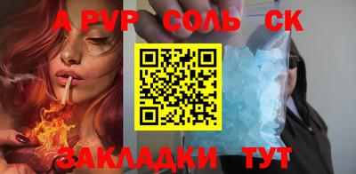 Альфа ПВП Пугачёв