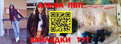 кокаин Пыть-Ях