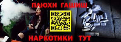 кокаин Пыть-Ях