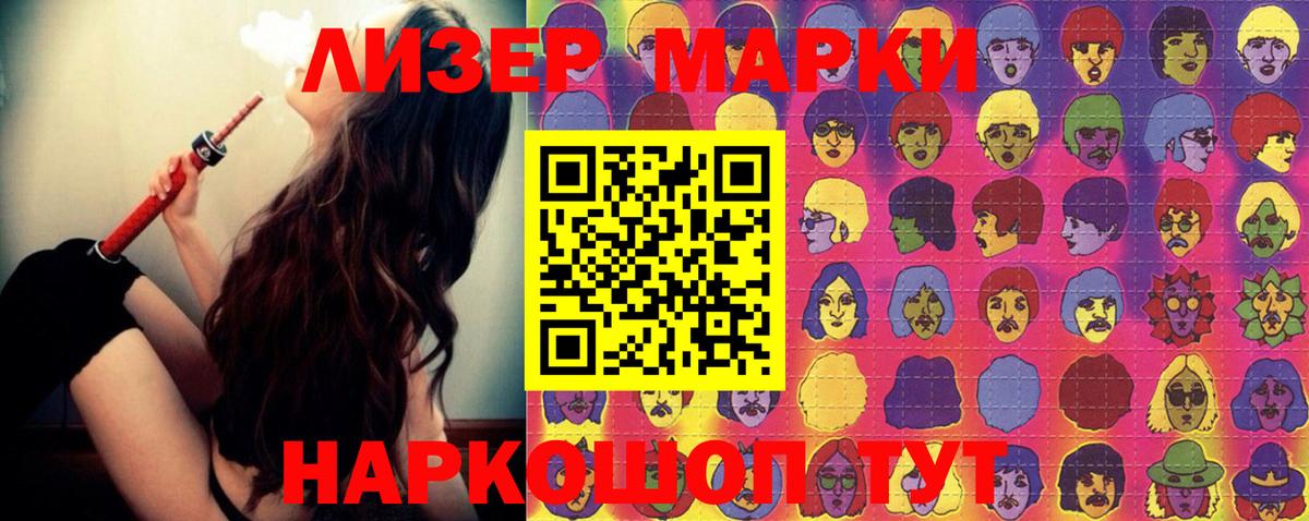 LSD-25 экстази кислота  Вход с VPN  Лсд 25 экстази кислота  Тихвин 