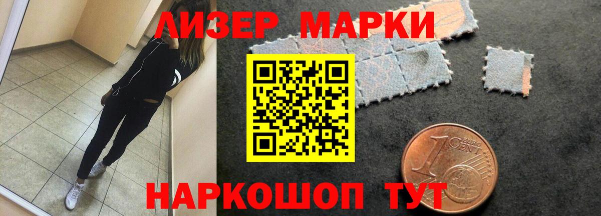 LSD-25 экстази ecstasy Тихвин