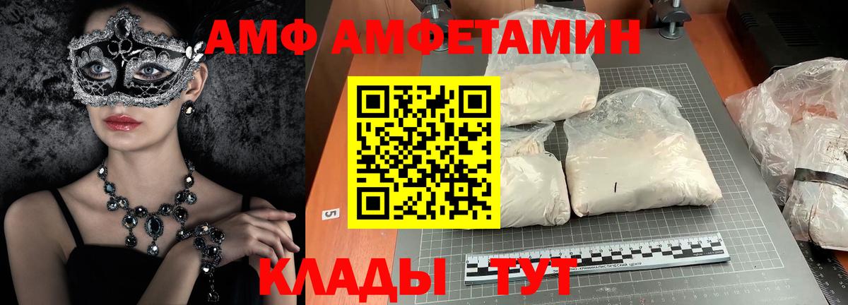 Первитин  Первитин витя  Вход с VPN  Тихвин 