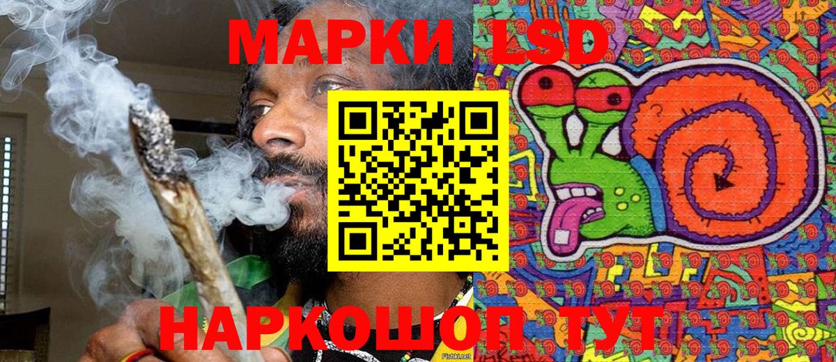 Марки N-bome 1500мкг  Вход с VPN  Тихвин 