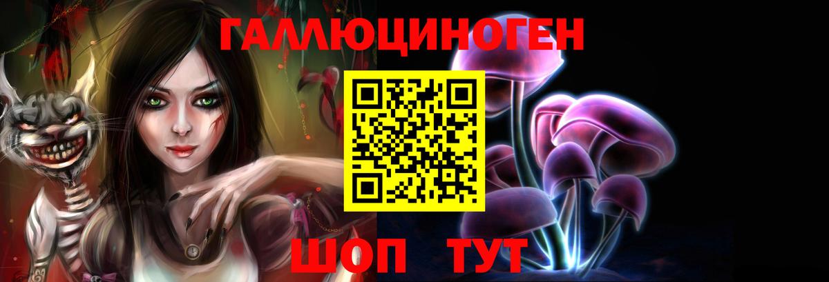 купить наркоту  Вход с VPN  Галлюциногенные грибы Magic Shrooms  Тихвин  Галлюциногенные грибы мухоморы 