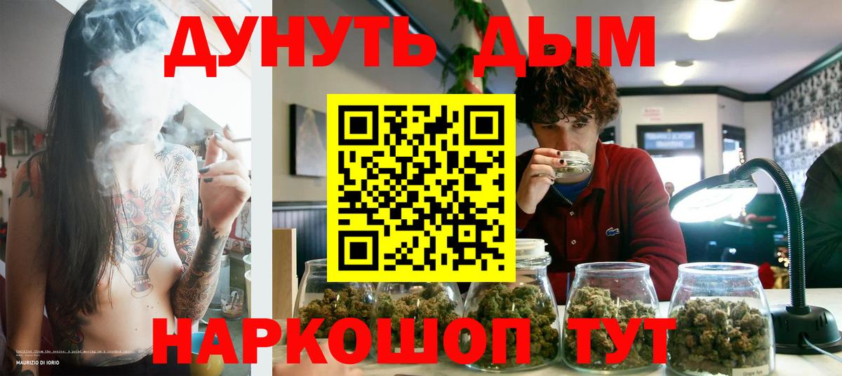Тихвин  МАРИХУАНА Amnesia  Вход с VPN  Шишки марихуана THC 21%  МАРИХУАНА White Widow 