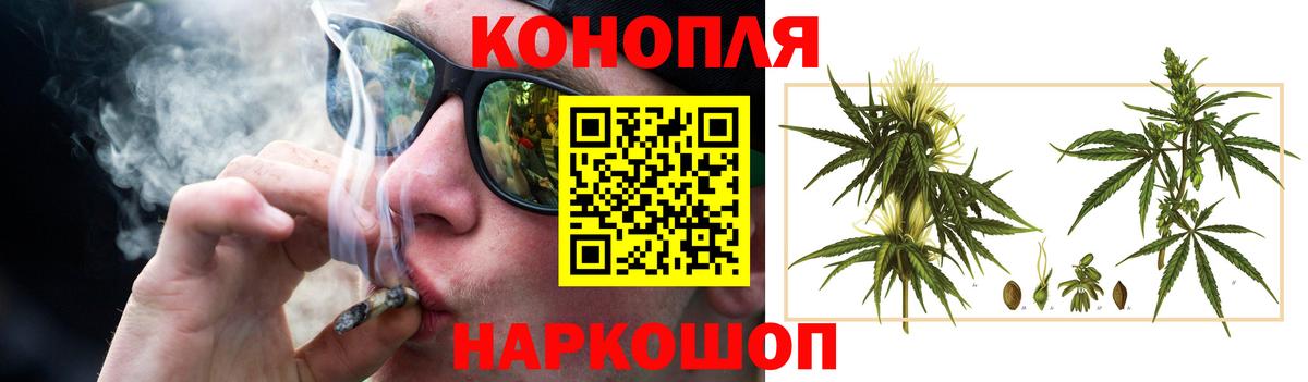 Марихуана Bruce Banner Тихвин